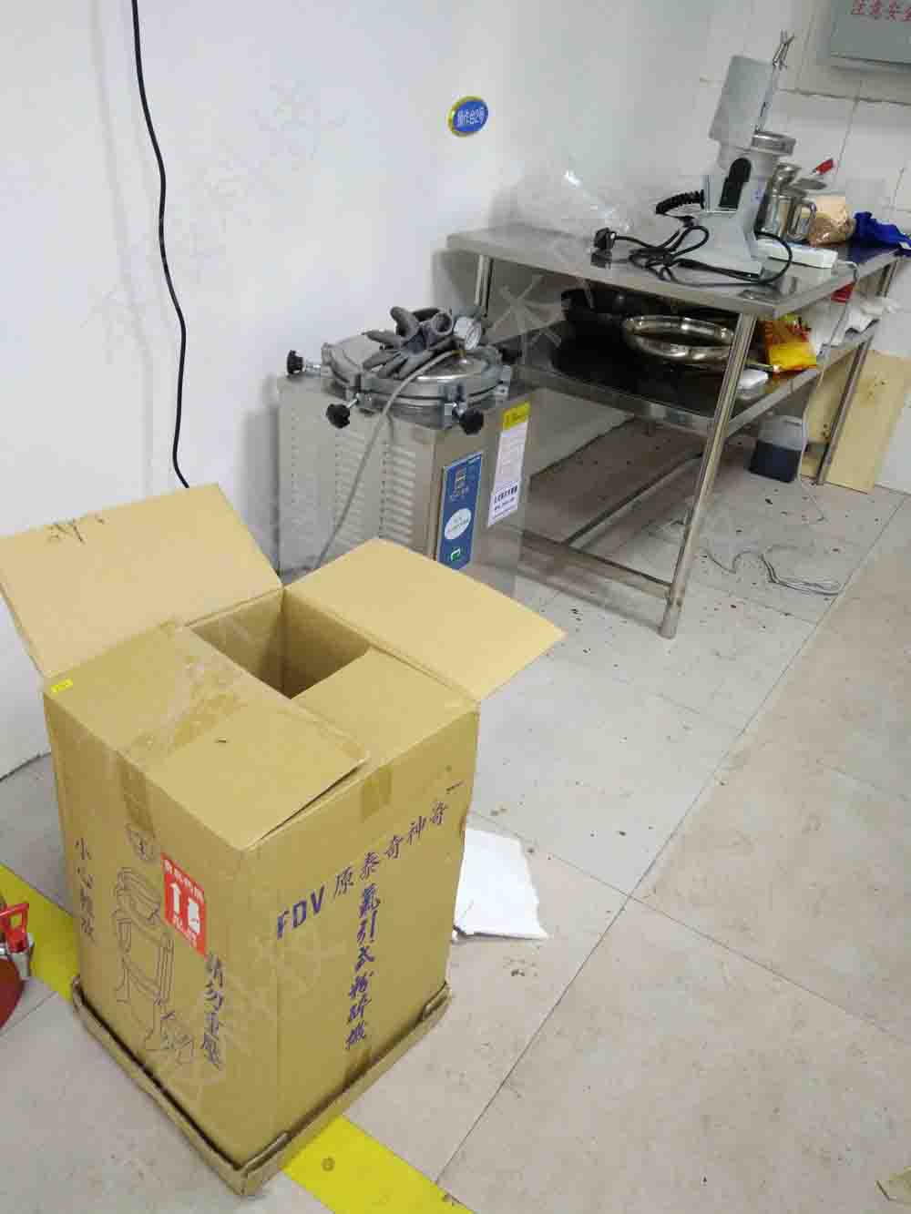 河北農(nóng)大采購我司中國臺(tái)灣祐麒FDV超微粉碎機(jī)！