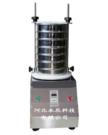 小型實(shí)驗(yàn)室振動篩BSS-200