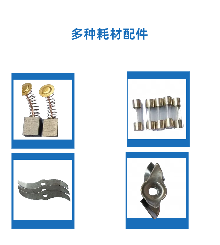 實驗室中藥粉碎機
