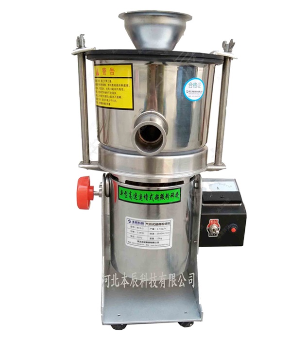 如何解決實驗室超微粉碎機的噪音問題？